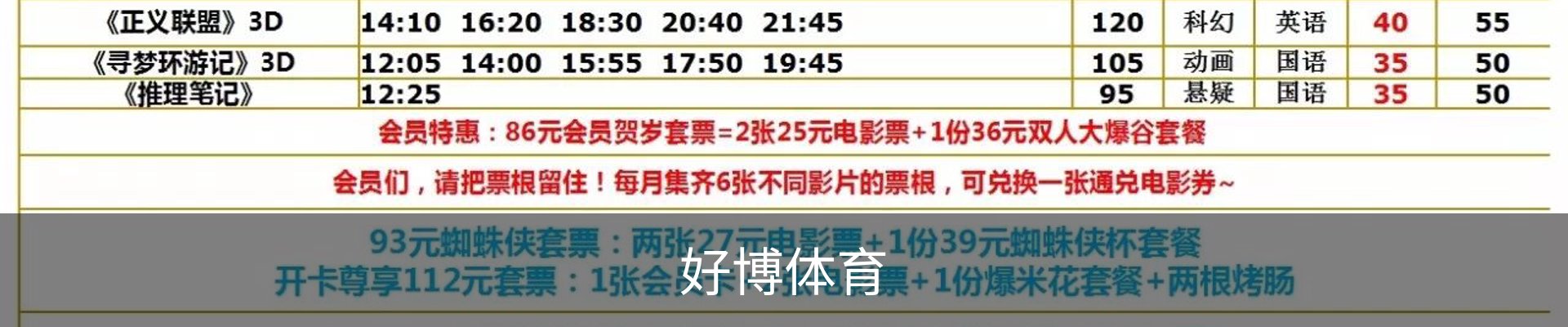 好博体育-好博体育官方网站-HAOBOSPORTS