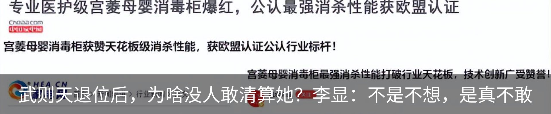 热点资讯
